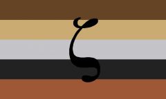 Other zoophile flags - Paraphilia+ Flags Wiki